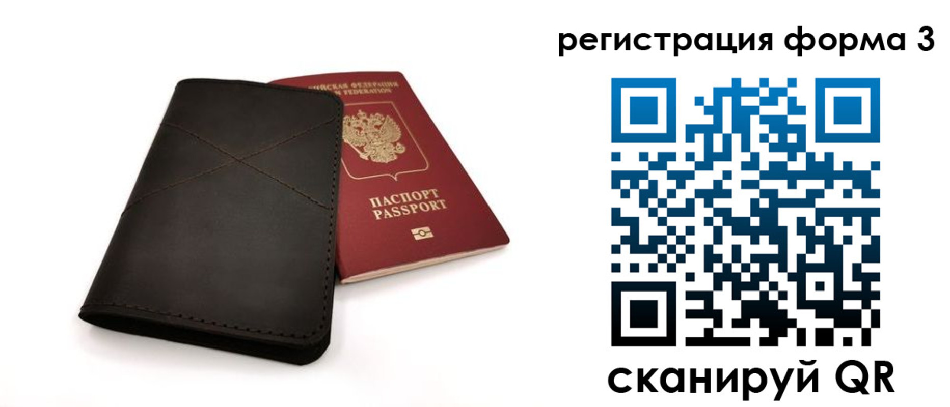 пропишу в квартире в Красногорске